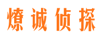 阿尔山市婚外情取证